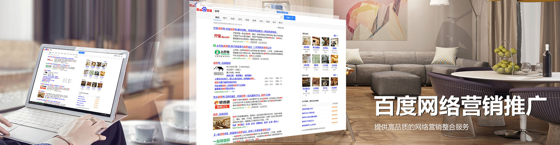 来安竞价开户