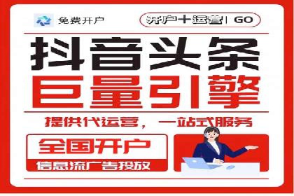 百度竞价广告收费策略及成功案例