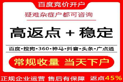 抖音信息流广告案例：网红营销新趋势